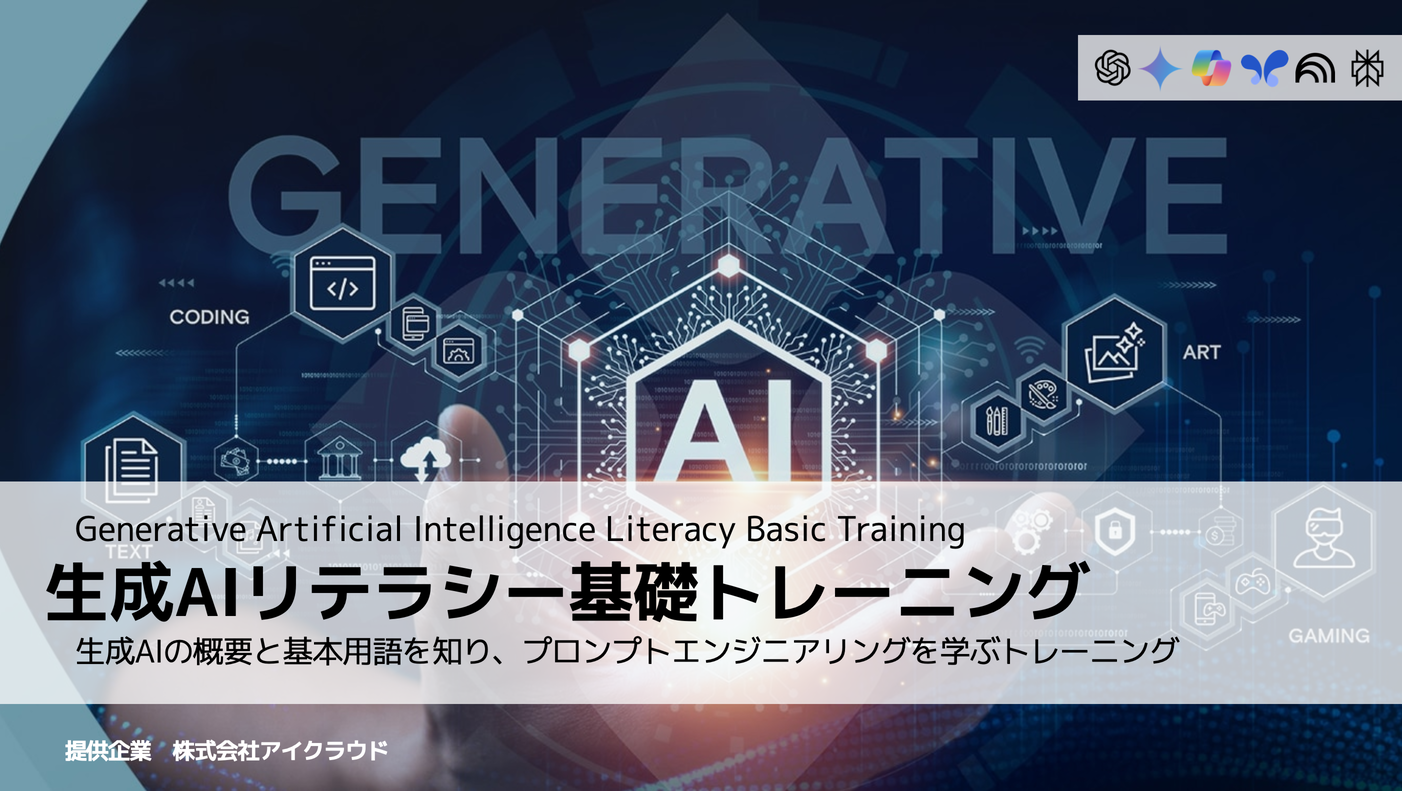 講義資料サンプル