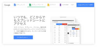 Excel エクセル 研修で関数やピボットを活用し 作業効率を2倍アップする企業向け人材育成 アイクラウド研修サービス