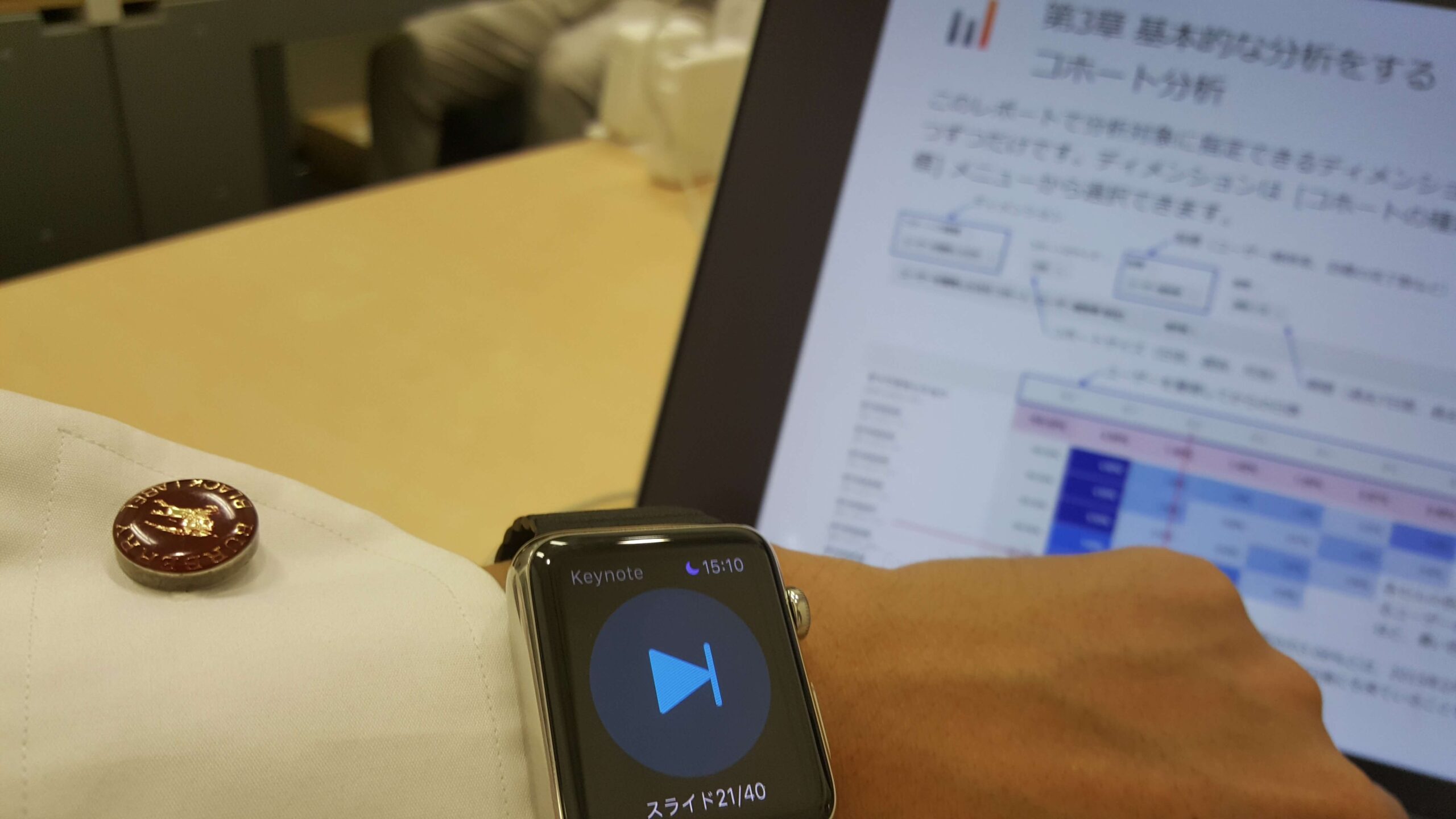 Apple Watchを使用してKeynoteでプレゼンする方法