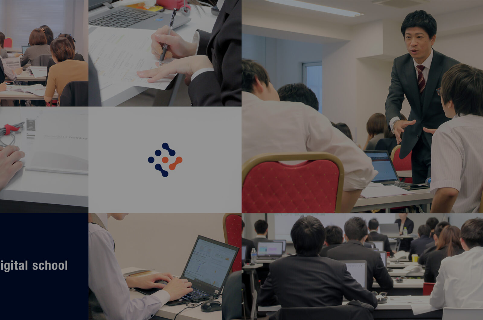 社会人のためのデジタルスクール「アイデジ」サイトをリリースいたしました！